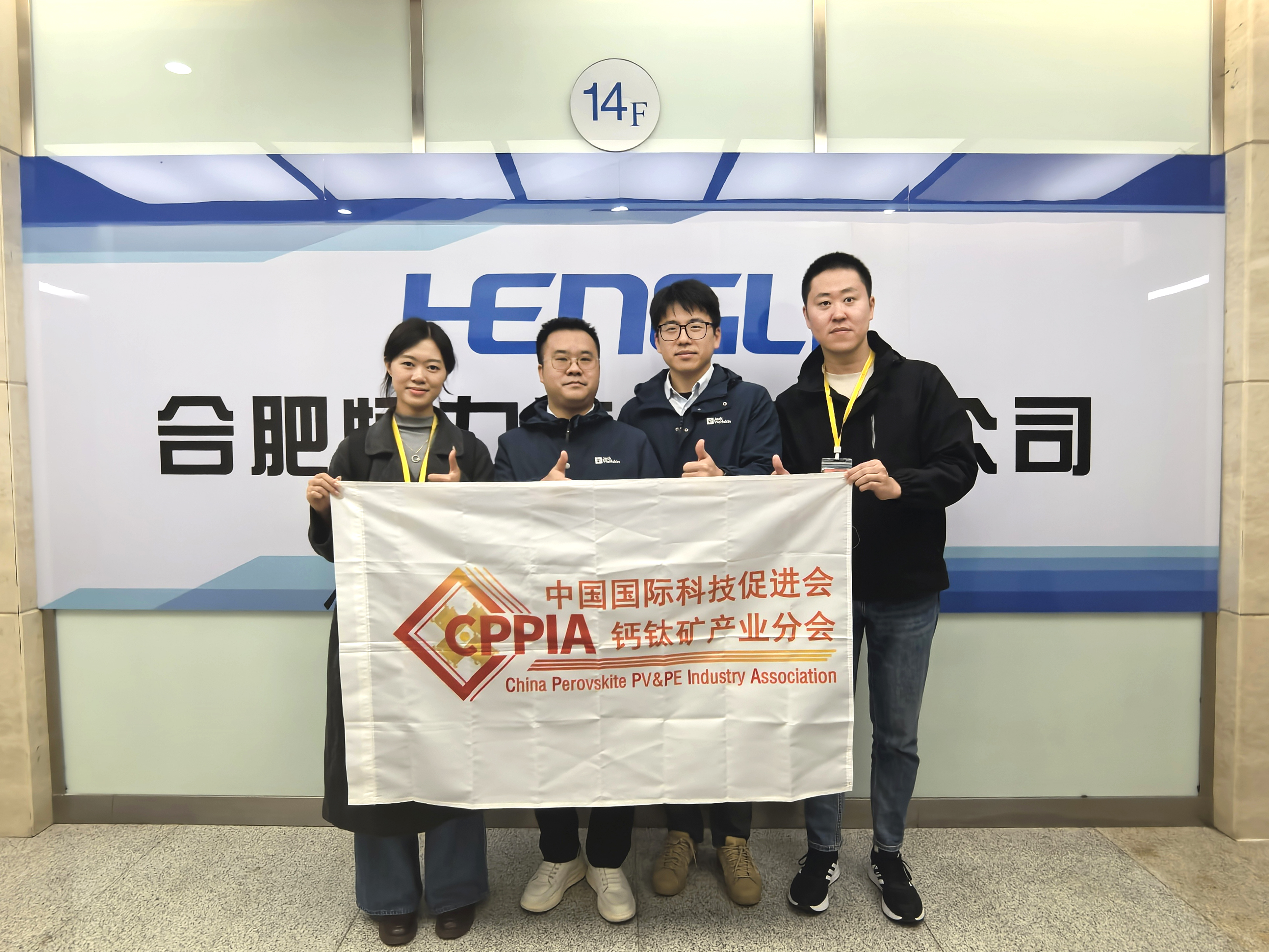 博天堂(918)官方网站 - 让你更杰出