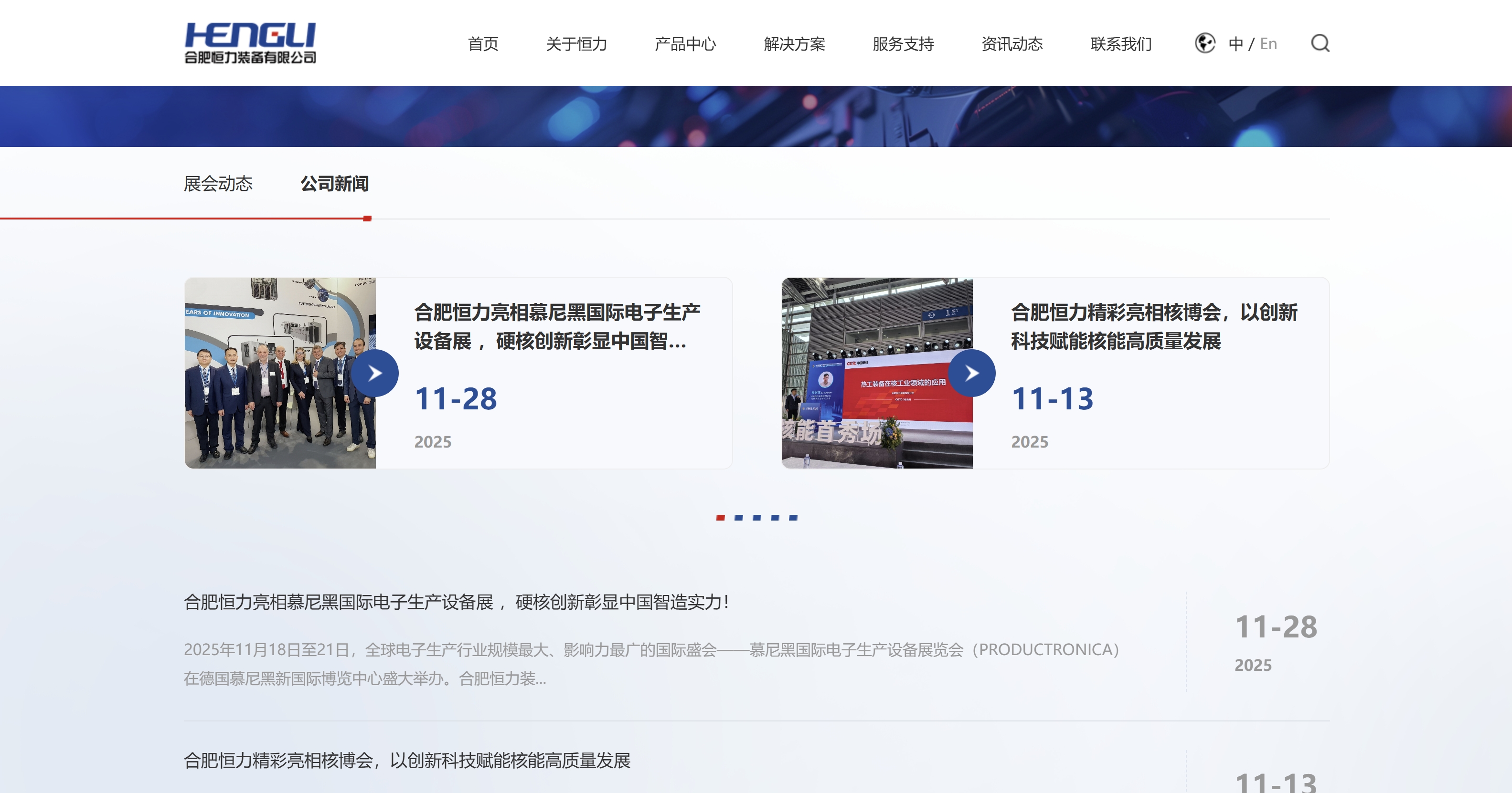 博天堂(918)官方网站 - 让你更杰出